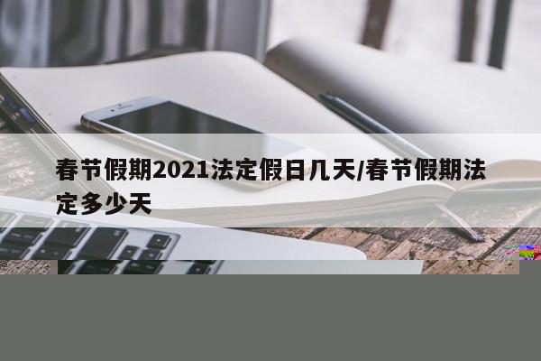 黄金美元动向成关注焦点/黄金美元实时行情分析